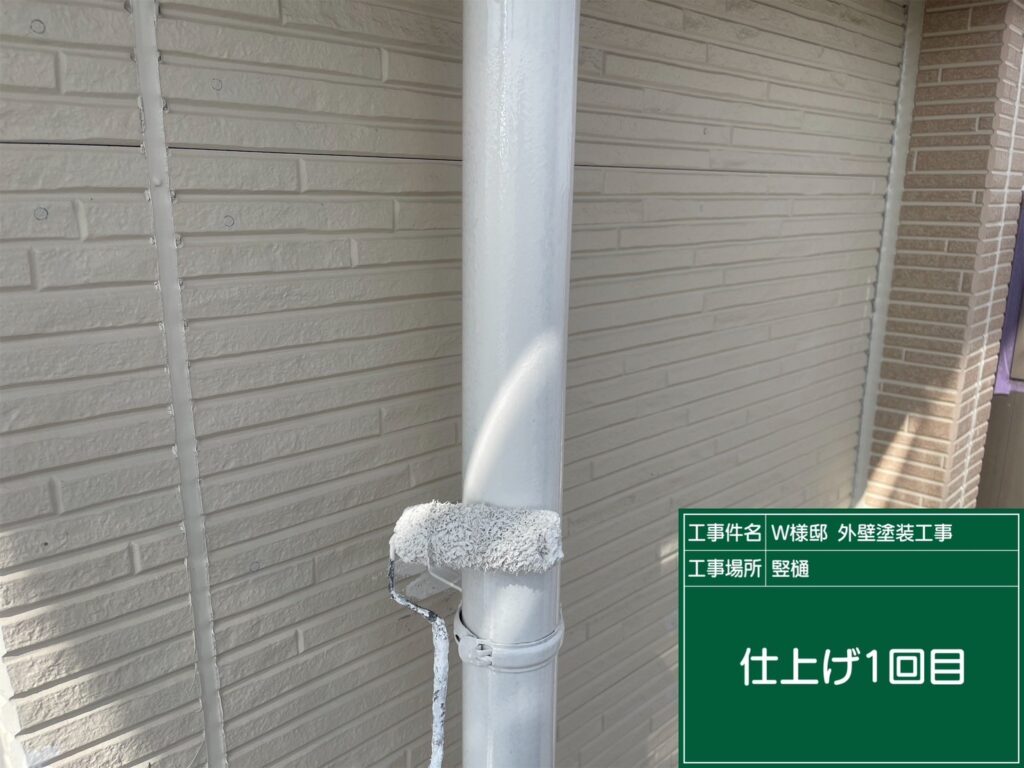 仕上げ1回目です。